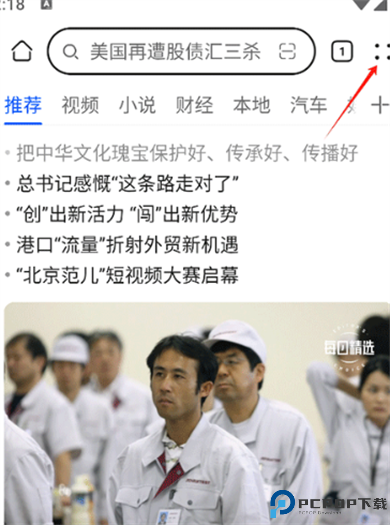 华为花瓣浏览器2025