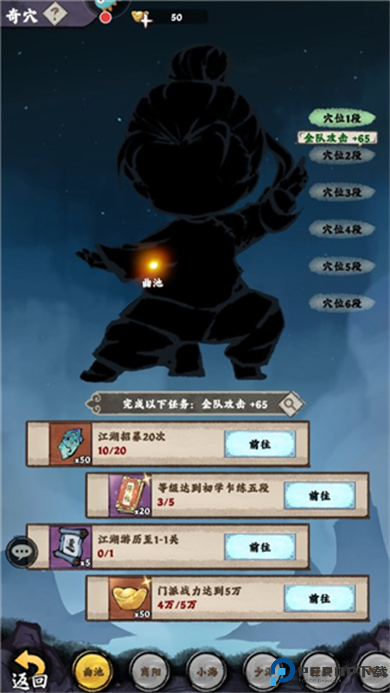 大剑仙手游截图