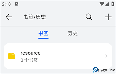 华为花瓣浏览器2025