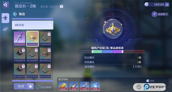 悠星大陆汉化版