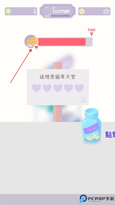 猫猫狗狗冰淇淋游戏
