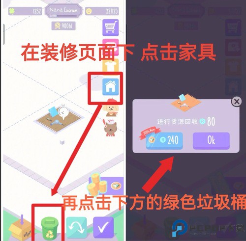 猫猫狗狗冰淇淋游戏
