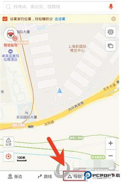 搜狗地图导航
