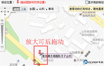 搜狗地图导航