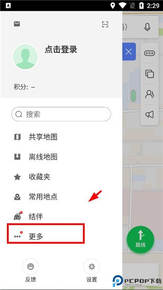 凯立德导航