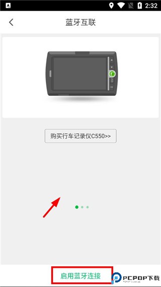 凯立德导航