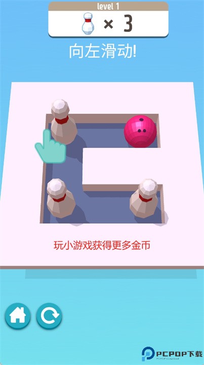 口袋小屋中文版