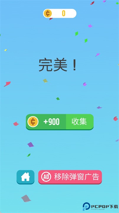 口袋小屋中文版