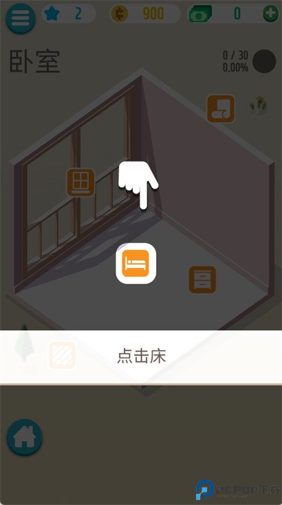 口袋小屋中文版