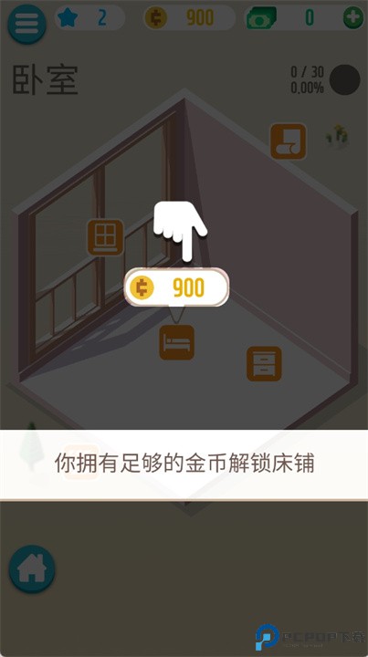 口袋小屋中文版