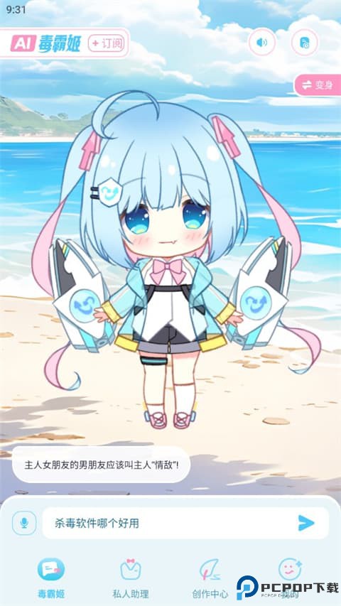 梦与城