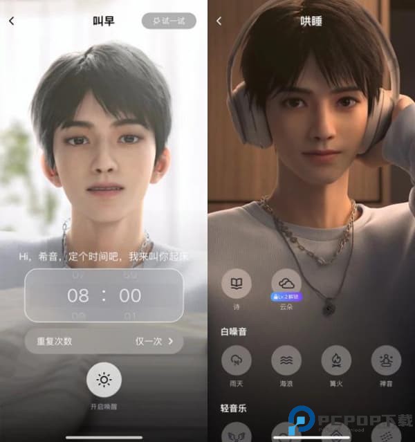 小侃星球app