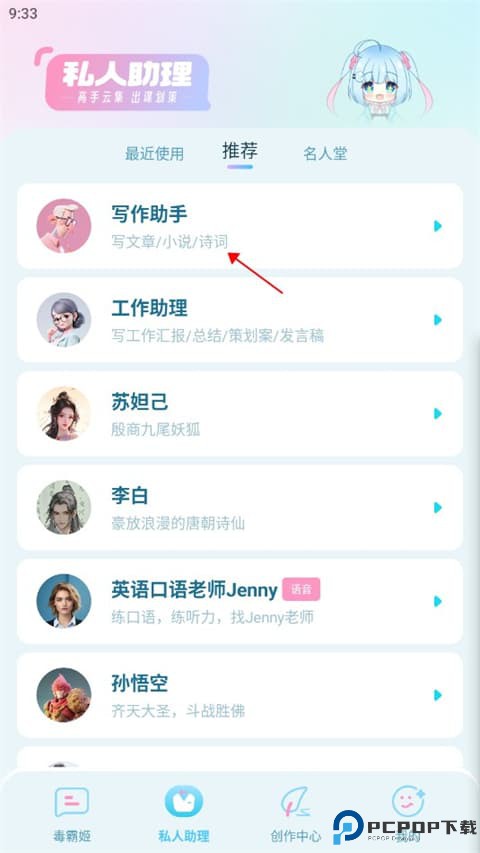 梦与城