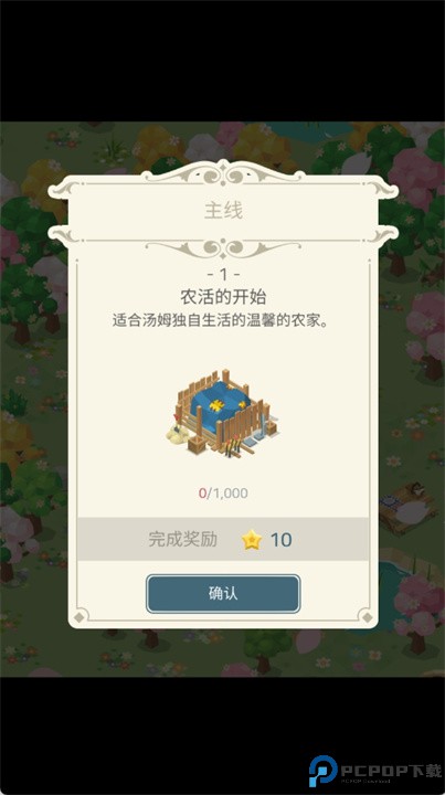 纸牌农庄中文版