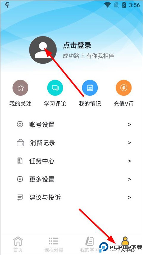 我要自学网