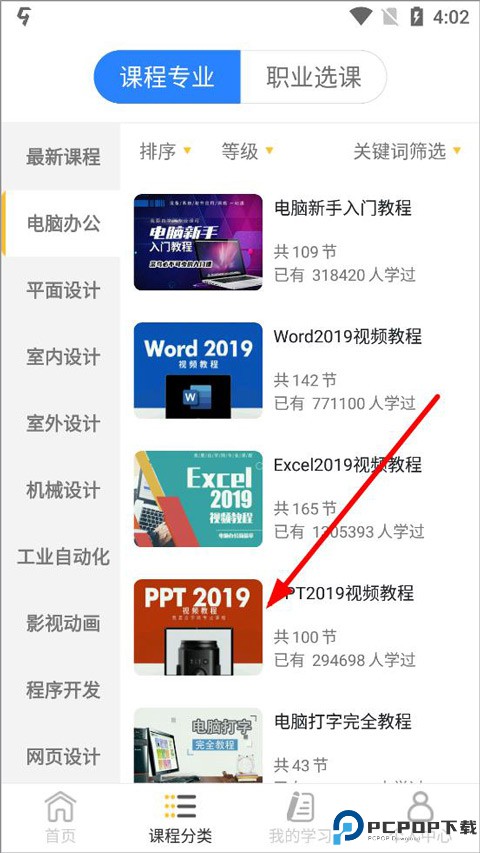 我要自学网