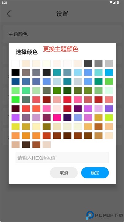 空调遥控模拟器