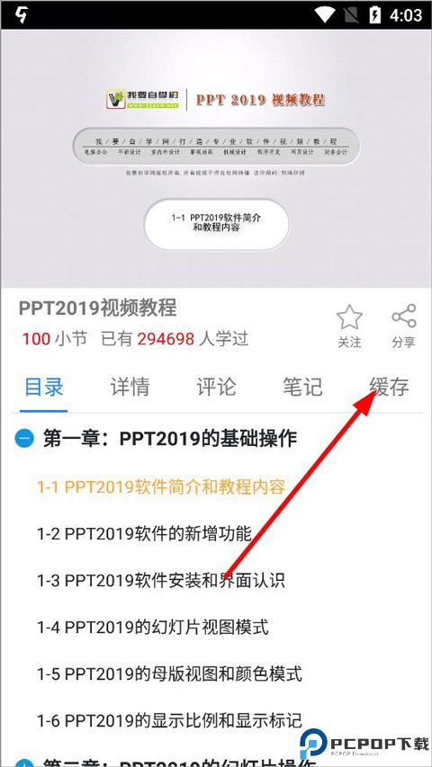 我要自学网