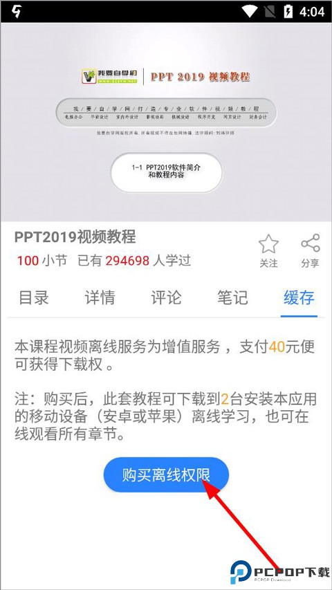 我要自学网