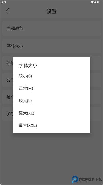空调遥控模拟器