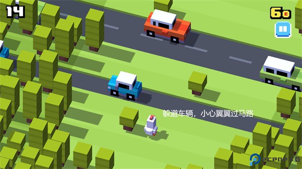 天天过马路安卓