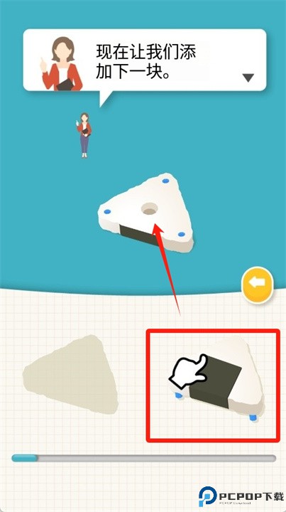 yumpuzz游戏