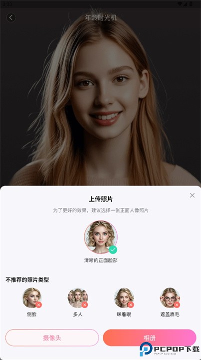 岚司相机