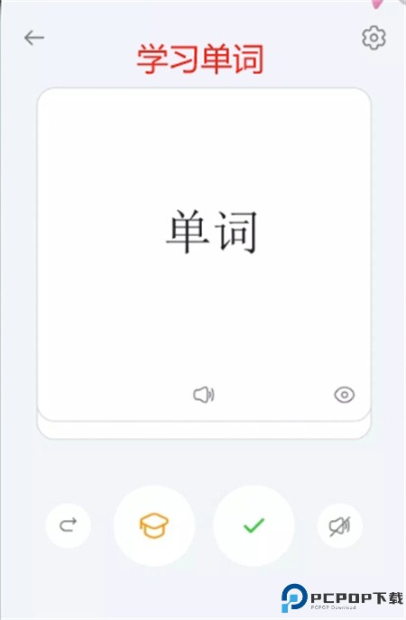 通用翻译器软件