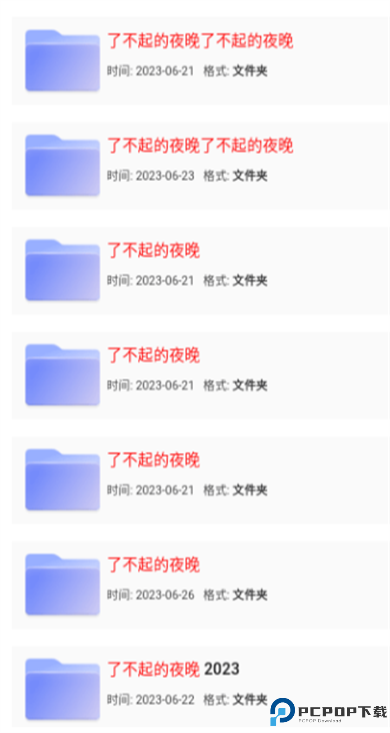 猫狸盘搜