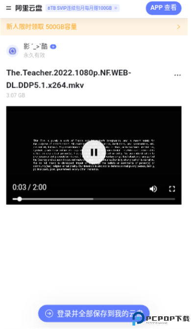 猫狸盘搜
