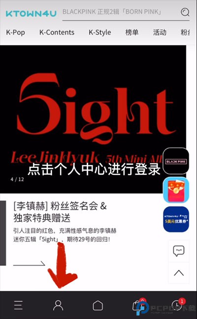 K4town安卓版