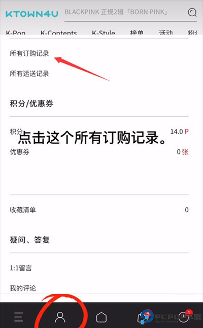 K4town安卓版