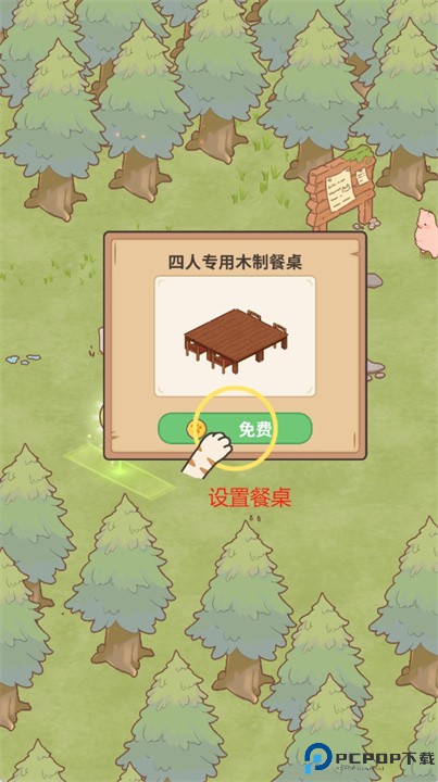 猫厨美食大亨游戏安卓