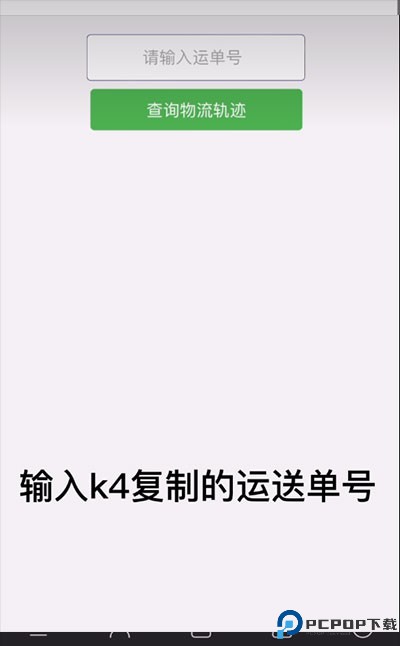 K4town安卓版