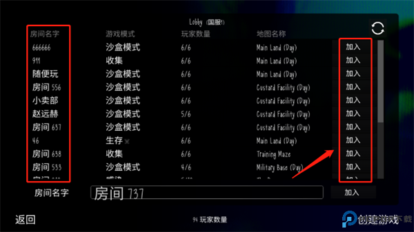 鬼畜天线宝3联机版