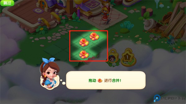 奇妙天空岛手机版下载