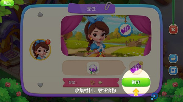 奇妙天空岛手机版下载