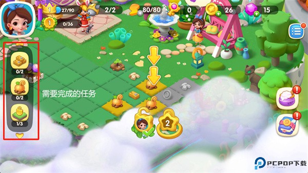奇妙天空岛手机版下载