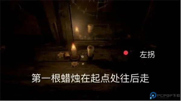 蜡烛人手游截图