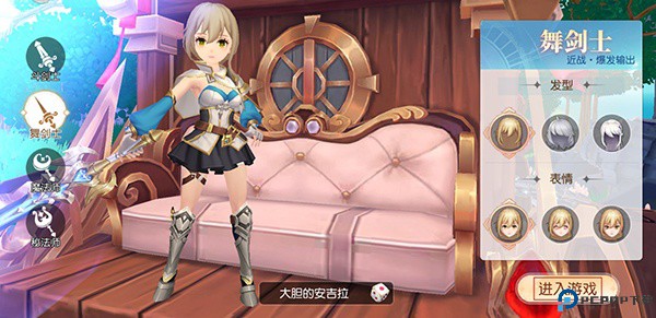 星神纪元
