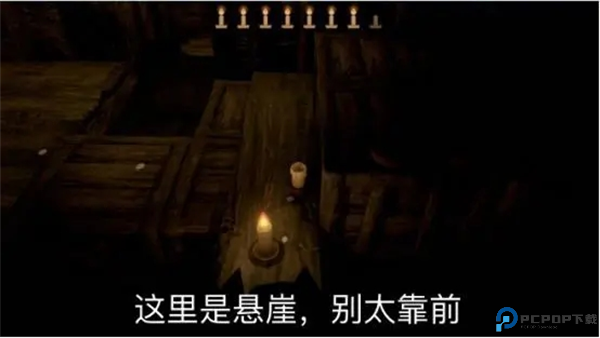 蜡烛人手游截图