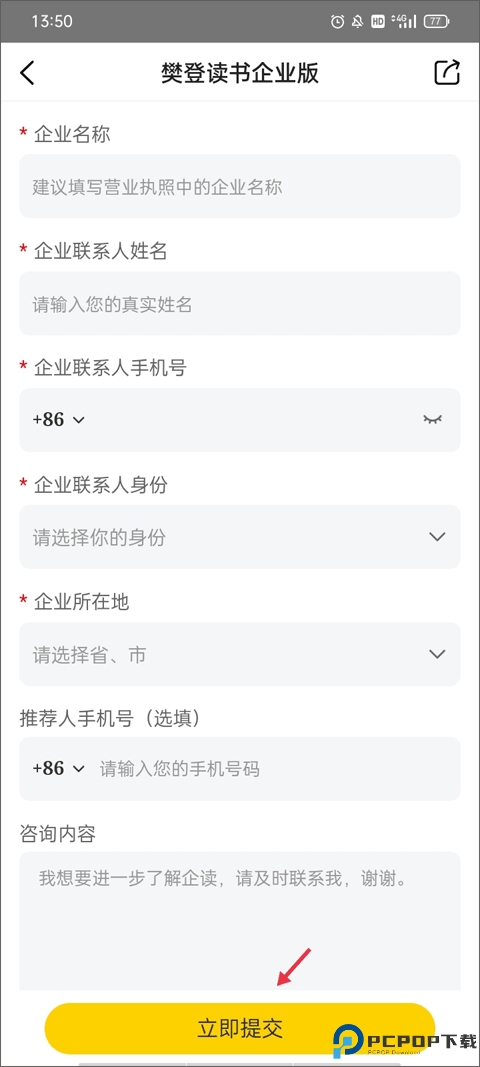 帆书