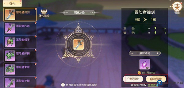 星神纪元