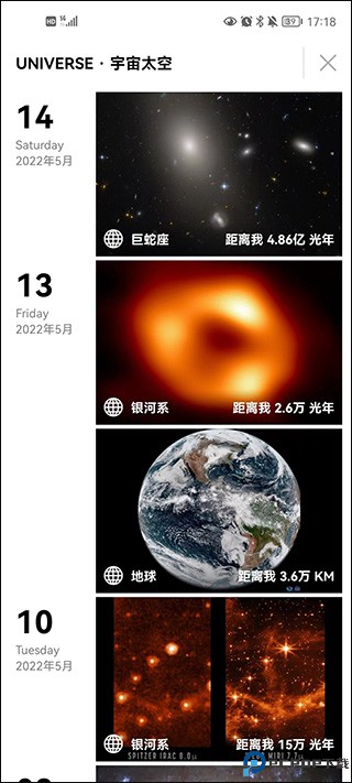 idaily每日环球视野安卓版