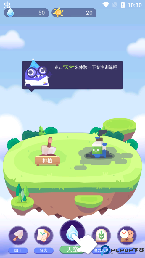 时间花园