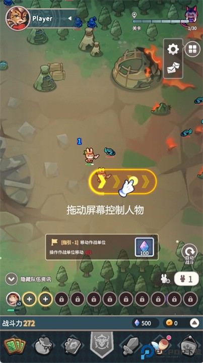 爪爪远征安卓版