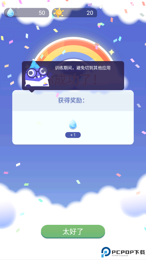 时间花园