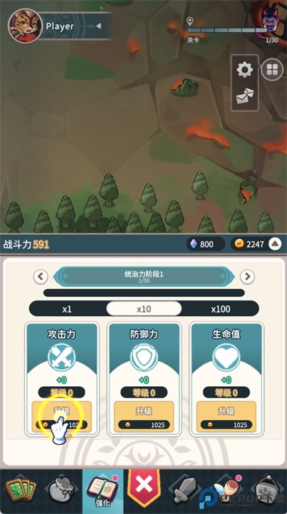 爪爪远征安卓版
