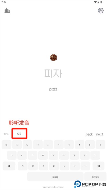 hangul软件