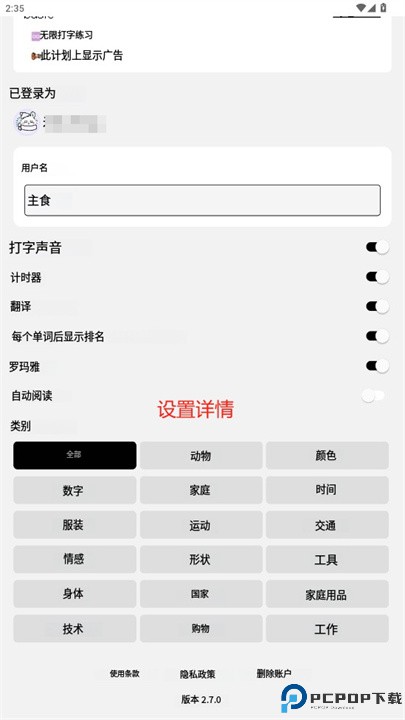 hangul软件